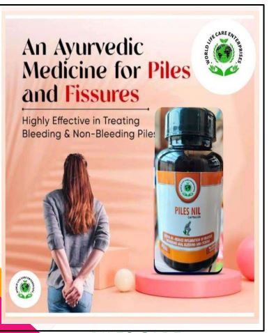 Piles Care Cough Syrup